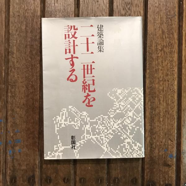 龍雨俳句集【函無し】