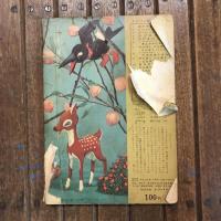 トッパンの人形絵本 やんぼう  にんぼう とんぼうとおともだち