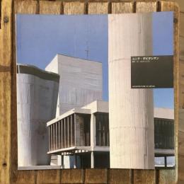 ユニテ・ダビタシオン ARCHITECTURE IN DETAIL
