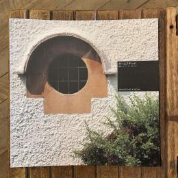 ホームステッド ARCHITECTURE IN DETAIL