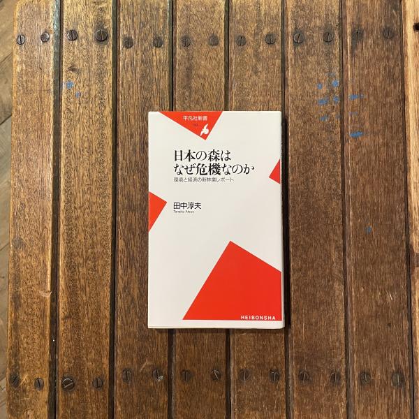 雁金準一打碁選集 / 言事堂 / 古本、中古本、古書籍の通販は