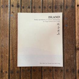 ISLAND Poetry and History of Chinese Immigrants on Angel Island 1910-1940