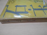 石・玉
