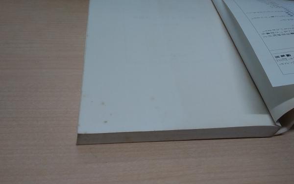 沖縄わらべうたの世界 高江洲義寛著 古本 中古本 古書籍の通販は 日本の古本屋 日本の古本屋