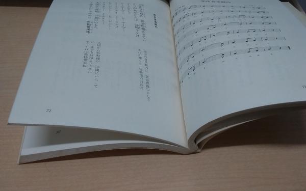 沖縄わらべうたの世界 高江洲義寛著 古本 中古本 古書籍の通販は 日本の古本屋 日本の古本屋
