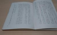 女護ケ島 : 苛酷な人頭税物語