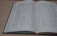 琉球語彙史の研究