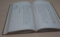 沖縄童謡集 : 附・那覇固有の遊戯