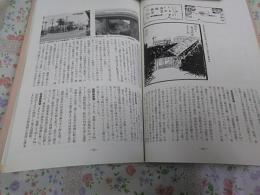 図説・沖縄の鉄道 : 軽便汽車乗てぃまーかいが