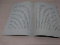 琉球文學
