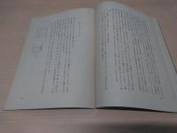 琉球の文学