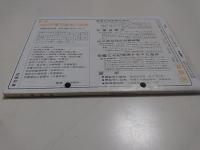 沖縄思潮№9．10