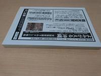 越境広場