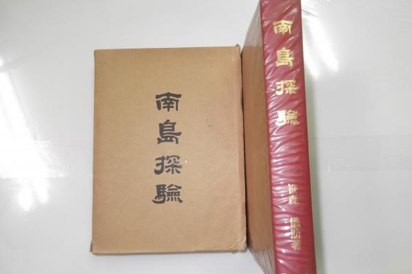 フィリピン / Philippines（Signed） - 石川 真生 / Mao Ishikawa