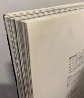 ヘルムート・ニュートン写真集　HELMUT NEWTON ＜タッシェン・フォトシリーズ＞