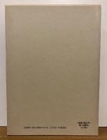 プラトン全集 4 パルメニデス・ピレボス