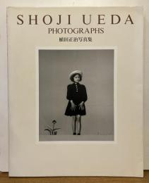 植田正治写真集　SHOJI UEDA：PHOTOGRAPHS