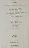 INDIA　鬼海弘雄写真集