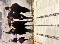 ＰＡＵＬ、ＪＯＨＮ、ＧＥＯＲＧＥ、ＲＩＮＧＯ´７６ the beatles calendar with discography ＆ ａｒｔｉｃｌｅｓ