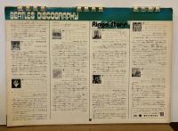 ＰＡＵＬ、ＪＯＨＮ、ＧＥＯＲＧＥ、ＲＩＮＧＯ´７６ the beatles calendar with discography ＆ ａｒｔｉｃｌｅｓ