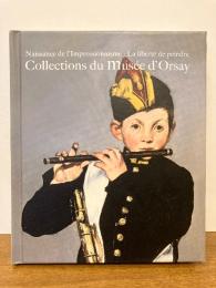 オルセー美術館展 ：印象派の誕生　Collections du Musee d'Orsay