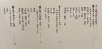沖縄アーカイブス写真集 : 紡がれてきた美しき文化とやさしき人々の記録