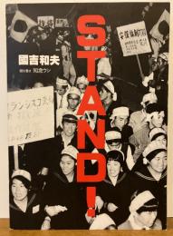 STAND!