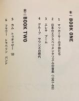 ジャップロック サンプラー