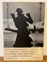 アミコの目