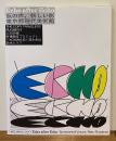 MOTアニュアル2019　Echo after echo:仮の声、新しい影