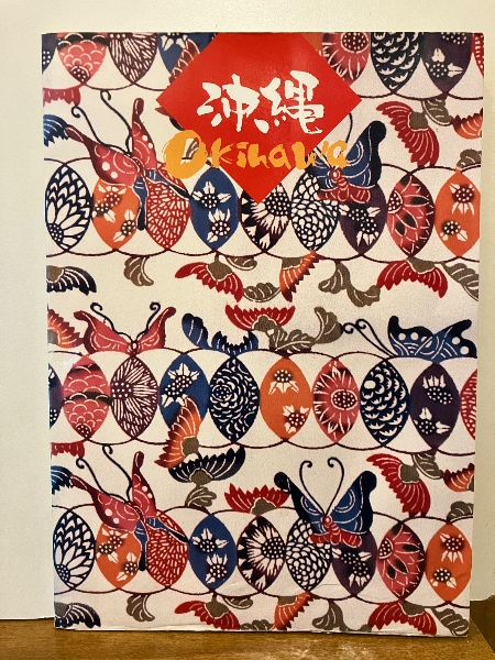 Milton Avery：Works from the 1950s ミルトン・エイブリー | ¥12,000
