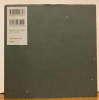 山羊の肺　平敷兼七写真集　沖縄1968-2005年　（初版）