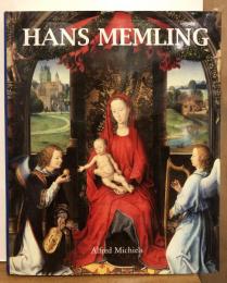 Hans Memling　ハンス・メムリンク