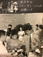 洋酒とカクテル
