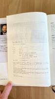 脳は奇跡を起こす