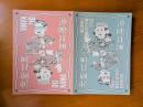 沖映社ZINE 2冊セット(toxic masculinity,femin...