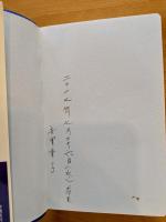 沖縄歳時記