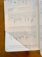 沖縄歳時記