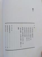 沖縄伝・剛柔流空手道