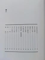沖縄伝・剛柔流空手道