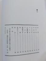 沖縄伝・剛柔流空手道