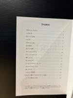 リラソングブック