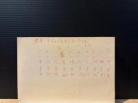 神さまへの緊急電話