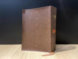 聖書　新改訳　注解・索引・チェーン式引照付