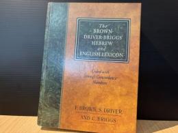 B.D.Bレキシコン