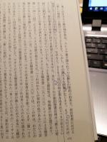 キリスト教とユダヤ教 - キリスト教信仰のユダヤ的ルーツ