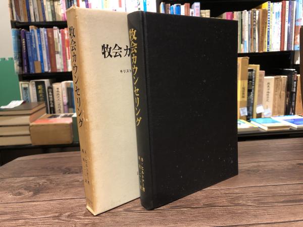 沖縄の美術 十五人集(沖縄教育出版編集部) / ライフセンター