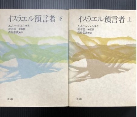 ティンデル聖書注解 オバデヤ書、ヨナ書、ミカ書 Tyndale Old