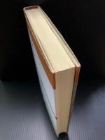 ティンデル聖書注解　マルコの福音書　Tyndale New Testament Commentaries