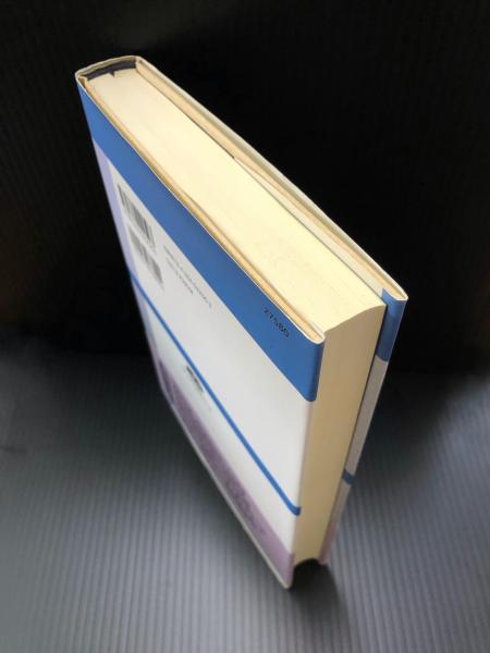 ティンデル聖書注解 列王記 ドナルド・J・ワイズマン ティンデル聖書注解 列王記 Tyndale Old Testament Commentaries